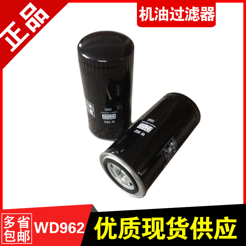 机油过滤器
