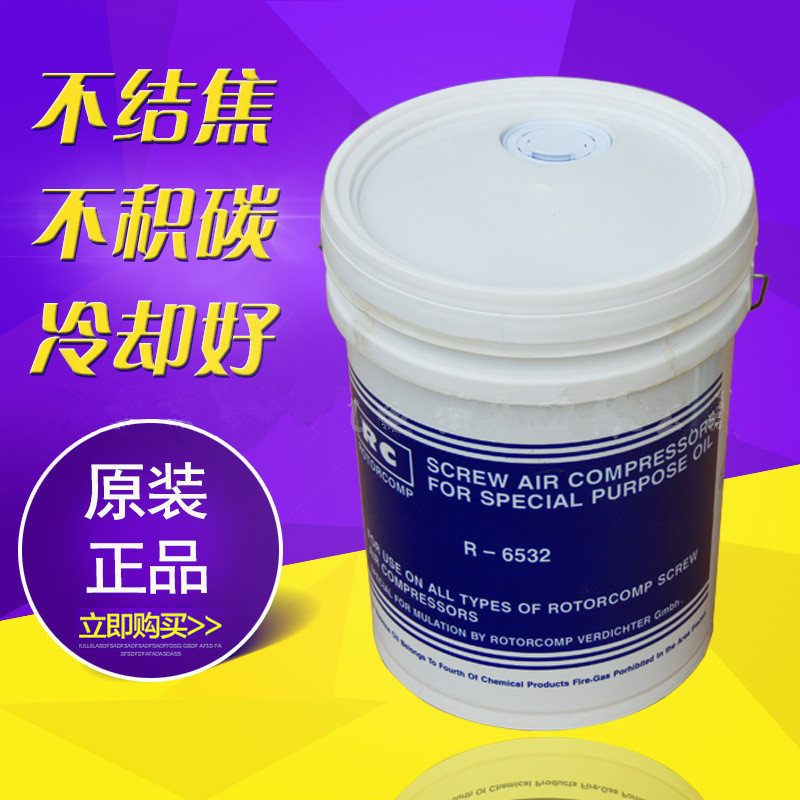 为了避免空压机高温现象,你用过品质高的空压机润滑油吗？