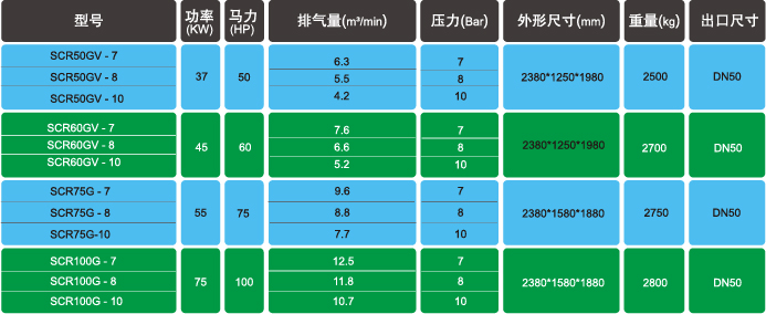 分冷式.jpg