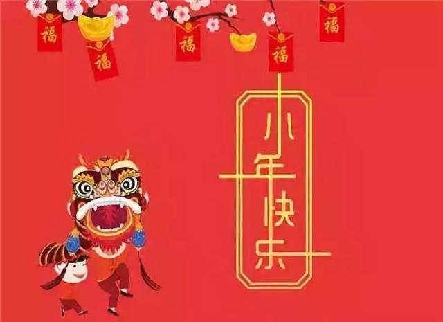 德邦节能祝您新年快乐
