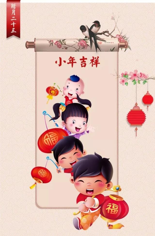 德邦节能祝您新年快乐