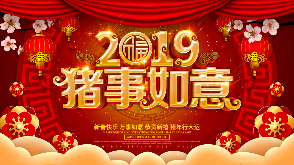 德邦节能年终总结