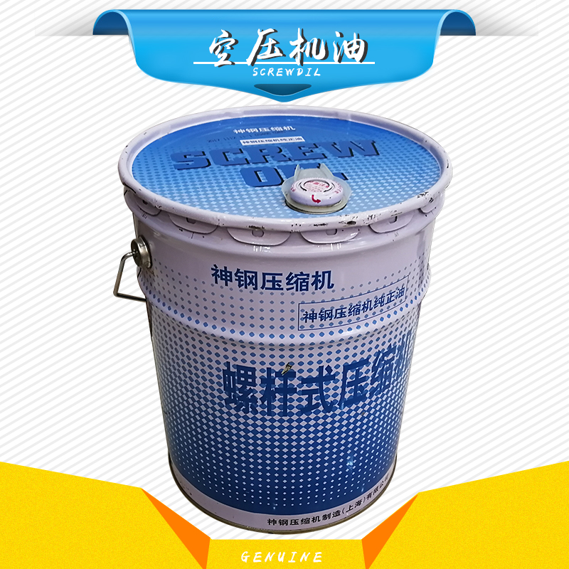 螺杆空压机油突然变少怎么回事