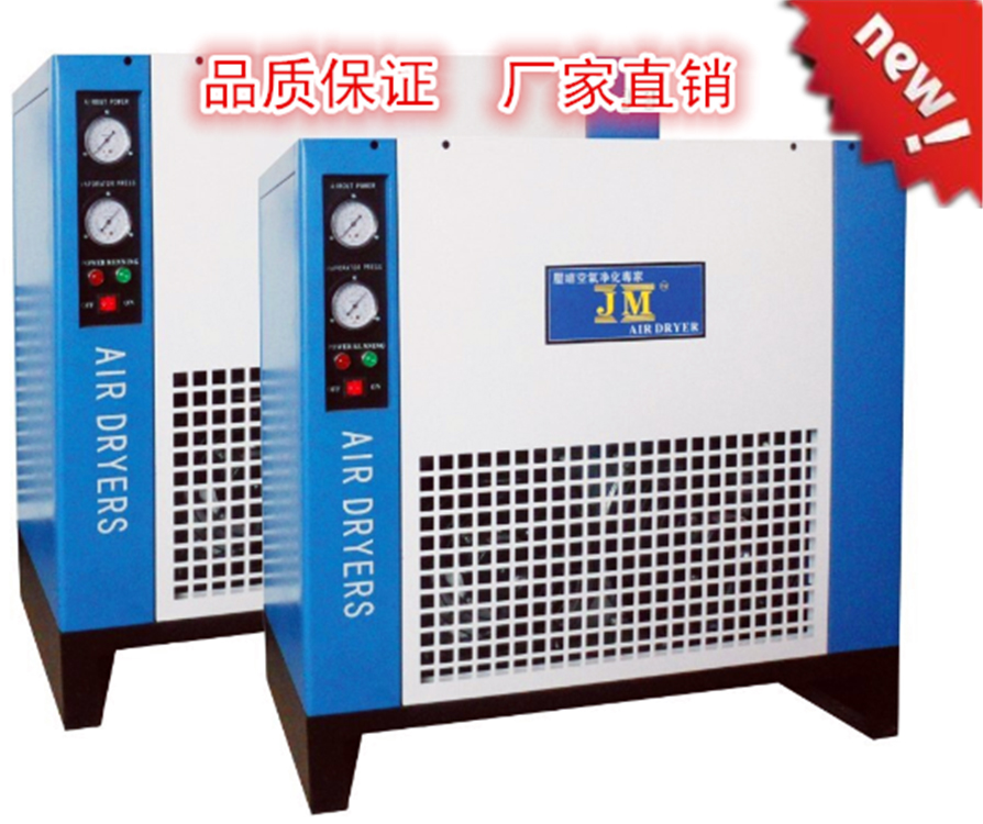 冷冻式干燥机对于生产有什么作用