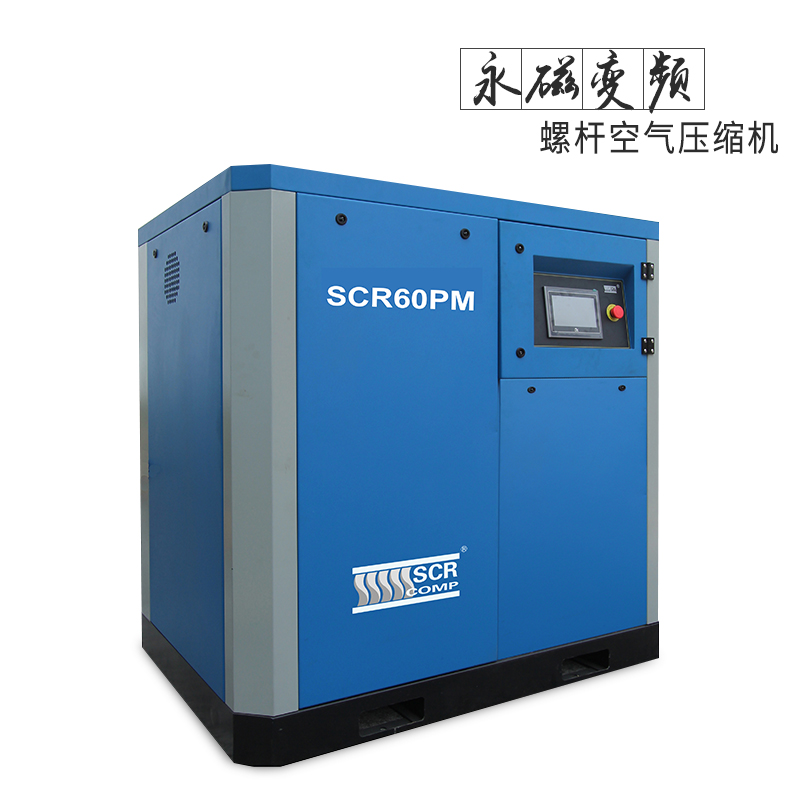 什么样的变频空压机才值得用户去选择呢?