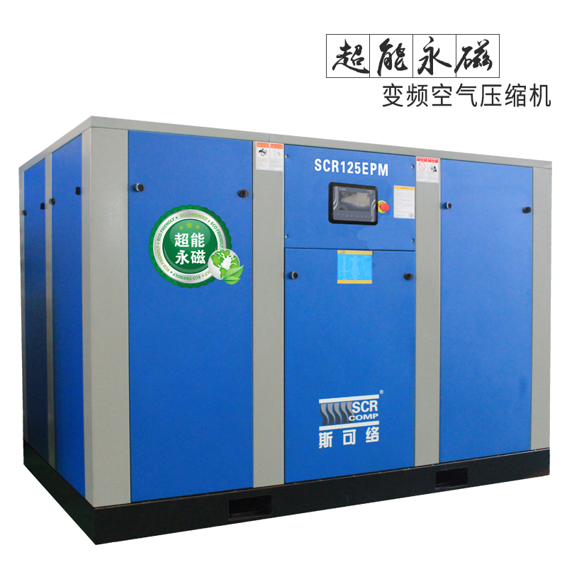变频空压机仅仅只是省电吗?