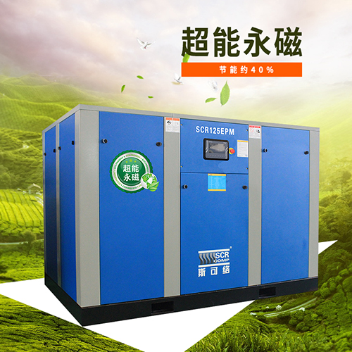 哪些行业可以用到永磁变频空压机